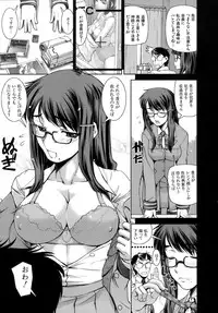 [Shinama] Hatsukano | The First Lover