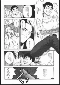 (C47) [Karashi Mentaiko (Hiraki Naori)] Tenchi no Sushi (Tenchi Muyo!)