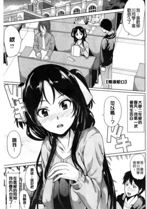 Kimochiii Ana | 很舒服淫猥的穴