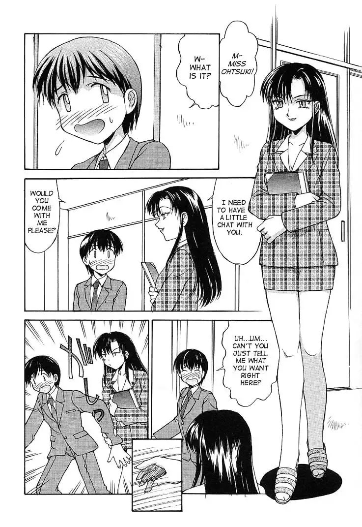 Haitoku - Immorality