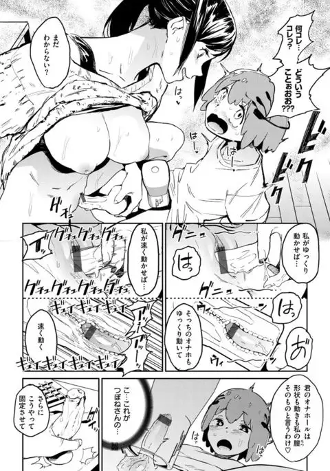 Namachichi Maratoro Pikun