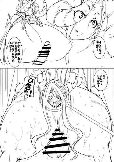 Quest of Curse Dai 3-shou