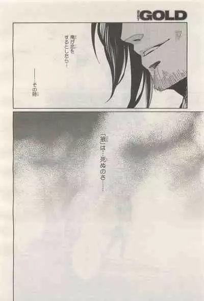 BE・BOY GOLD 2014-12