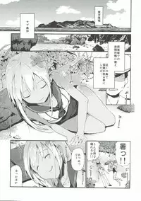 (C93) [TOZAN:BU (Fujiyama)] TOZAN:BU Soushuuhen (Various)