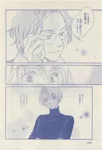 RuTiLe Vol.65 2015-05