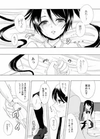 [GJ-X (yk)] Kari -false- [Digital]