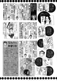 Young Champion Retsu Vol.08 (2007-09-30 Zoukangou)
