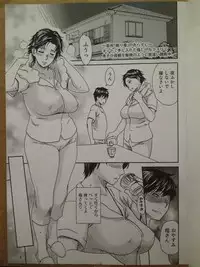 (C84) [Miyabi Tsuzuru Bu (Miyabi Tsuzuru)] Nemuri Haha 2