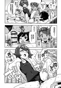 (C93) [Funi Funi Lab (Tamagoro)] MAO FRIENDS2 (Pokémon) [Chinese] [final個人漢化]