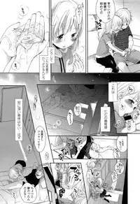 Comic LO 2013-11 Vol. 116