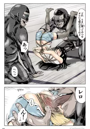 Ninja & Slave & Alien