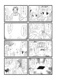 (COMIC1☆3) [Nekoatama (Neko Miya Nao)] Nodocchi to Washizu Mahjong (Saki)