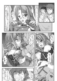 (C69)[Samurai] Dai 4 Tsugi Super Robot (Super Robot Wars)