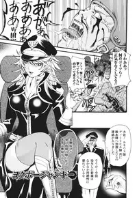 [Umekichi] Aigan Masochist