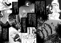 [Kouji] Bishoujo Vampire ni Bonyuu Drink Bar ni Sareru Hanashi