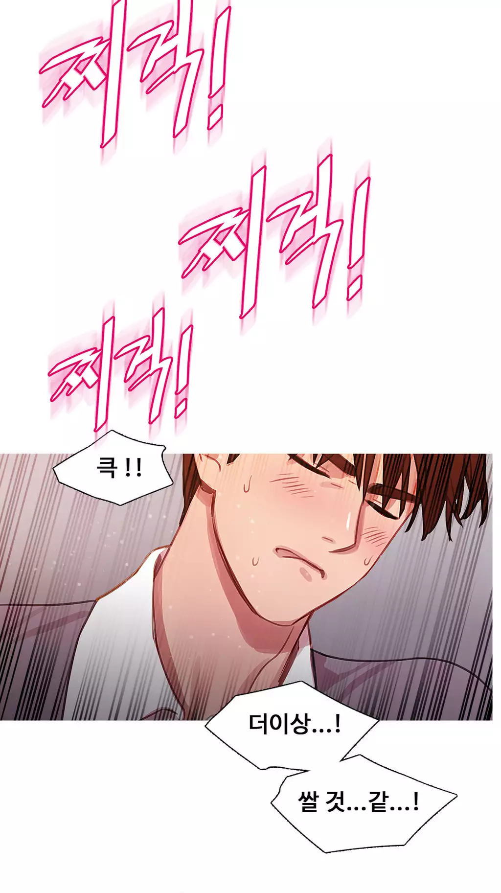 Scandal of the Witch Ch.0-34