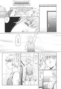 [Fuusen Club] Inka Okasare Mama to Kakuchou Onnakyoushi