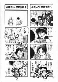 [PSYCODELICIOUS (Akiba Nagi)] Chou Sairoku PINKISH COLLECTION (Various) [Incomplete]