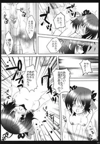 [iPro Back Dancers (Various)] idol spl@sh (THE iDOLM@STER)