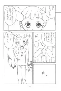 (C62) [Lake☆Side (Various)] Ojamashitemaasu♪ (Ojamajo Doremi)