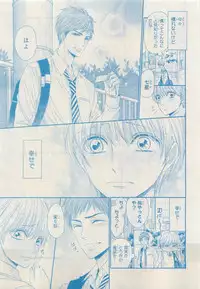 MAGAZINE BE×BOY 2015-04