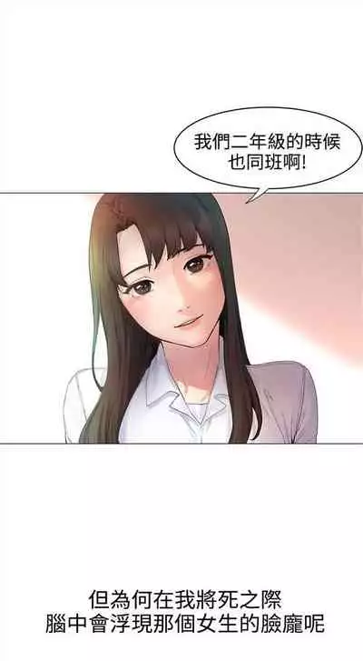 [週五] [洋世 & 經文旗] 衝突 1-113 官方中文（連載中）