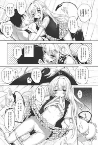 [Mutsutake] Soto no Kuni no Yome