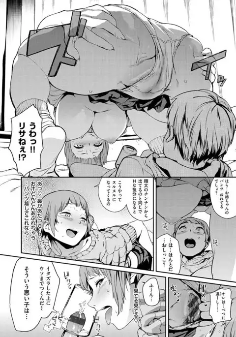 Namachichi Maratoro Pikun