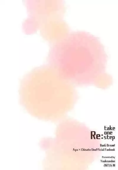 Re:take one step