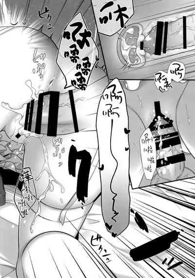 Dosukebe Formi ga Hanashite Kurenai