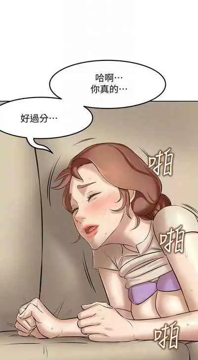 panty note 小褲褲筆記 小裤裤笔记 01-35 连载中 中文 重新排序 Reorder