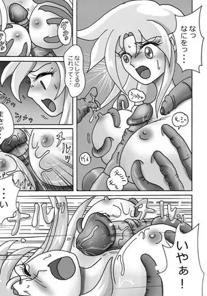 触手魔女の魔法世界