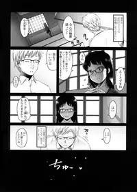 [Asaki Takayuki] Sho-Pan!!