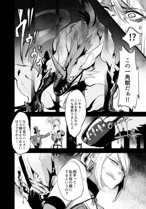 Misemonogoya no Kyouen