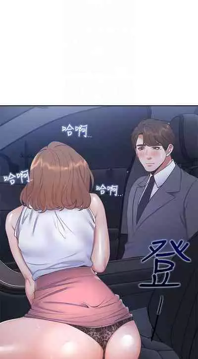 【周五连载】渴望:爱火难耐（作者：Appeal&格子17） 第1~24话