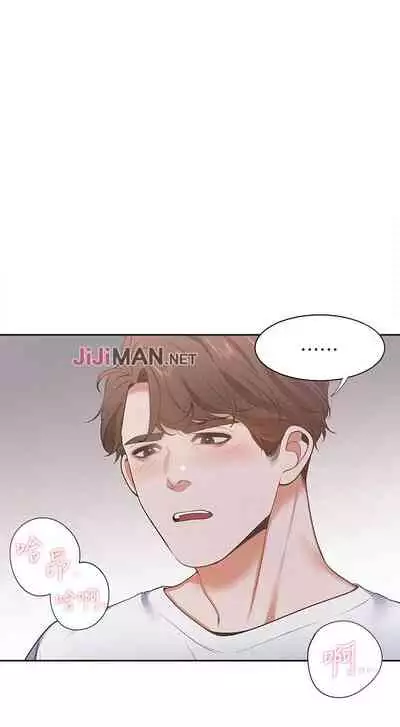 【周五连载】渴望:爱火难耐（作者：Appeal&格子17） 第1~18话