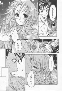 Comic MegaPlus Vol 11 [2004-09]