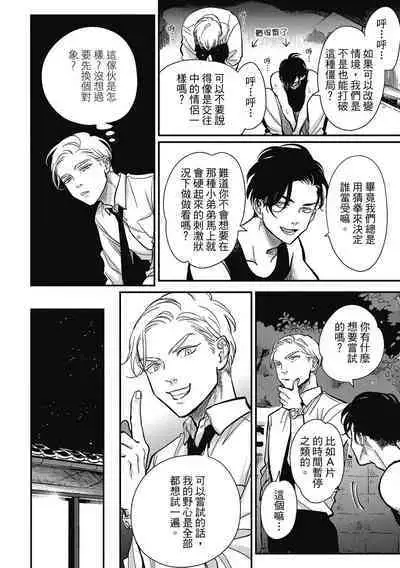 Happy Kuso Life 2 | 極樂鳥日子 2