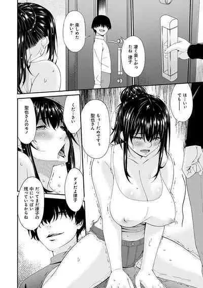 催淫家族【FANZA限定特典付き】