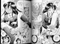 [Komine Tsubasa] Hara - Pregnancy