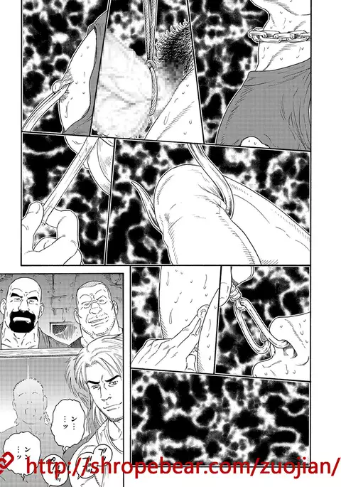 Dorei Choukyou Gasshuku | 노예조교합숙 Ch. 1