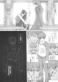 (C66) [Tiny Feather (Sin-Go)] FRAGMENT (Fate/stay night)