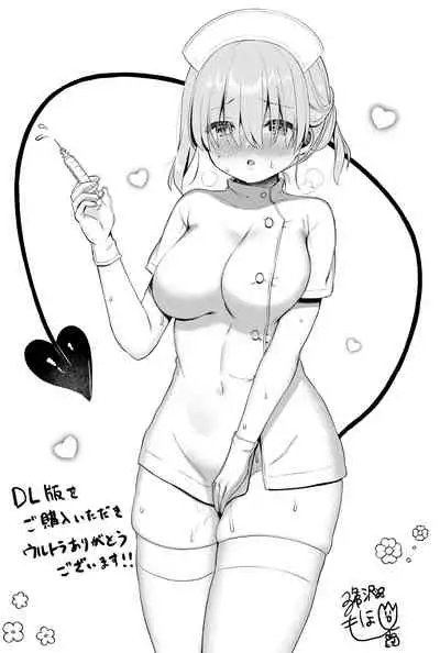 [Zawa Palette (Aizawa Monyo)] Amakuchi Succubus | 甘甜魅魔 [Chinese] [无毒汉化组] [Digital]