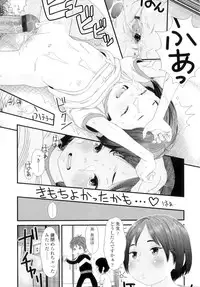 [Molokonomi] Shicha Yadayo