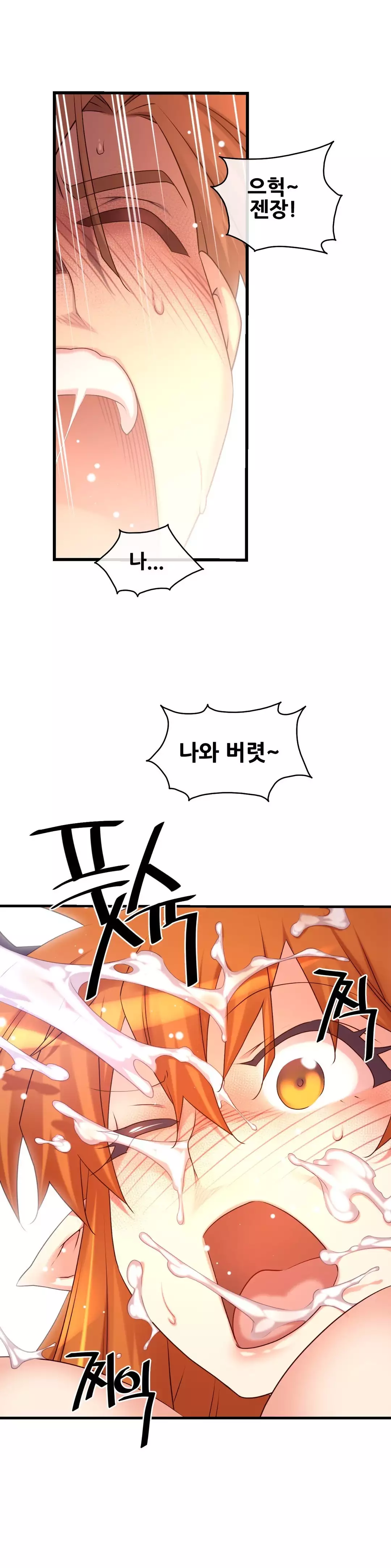 Master in My Dreams Ch.90-115