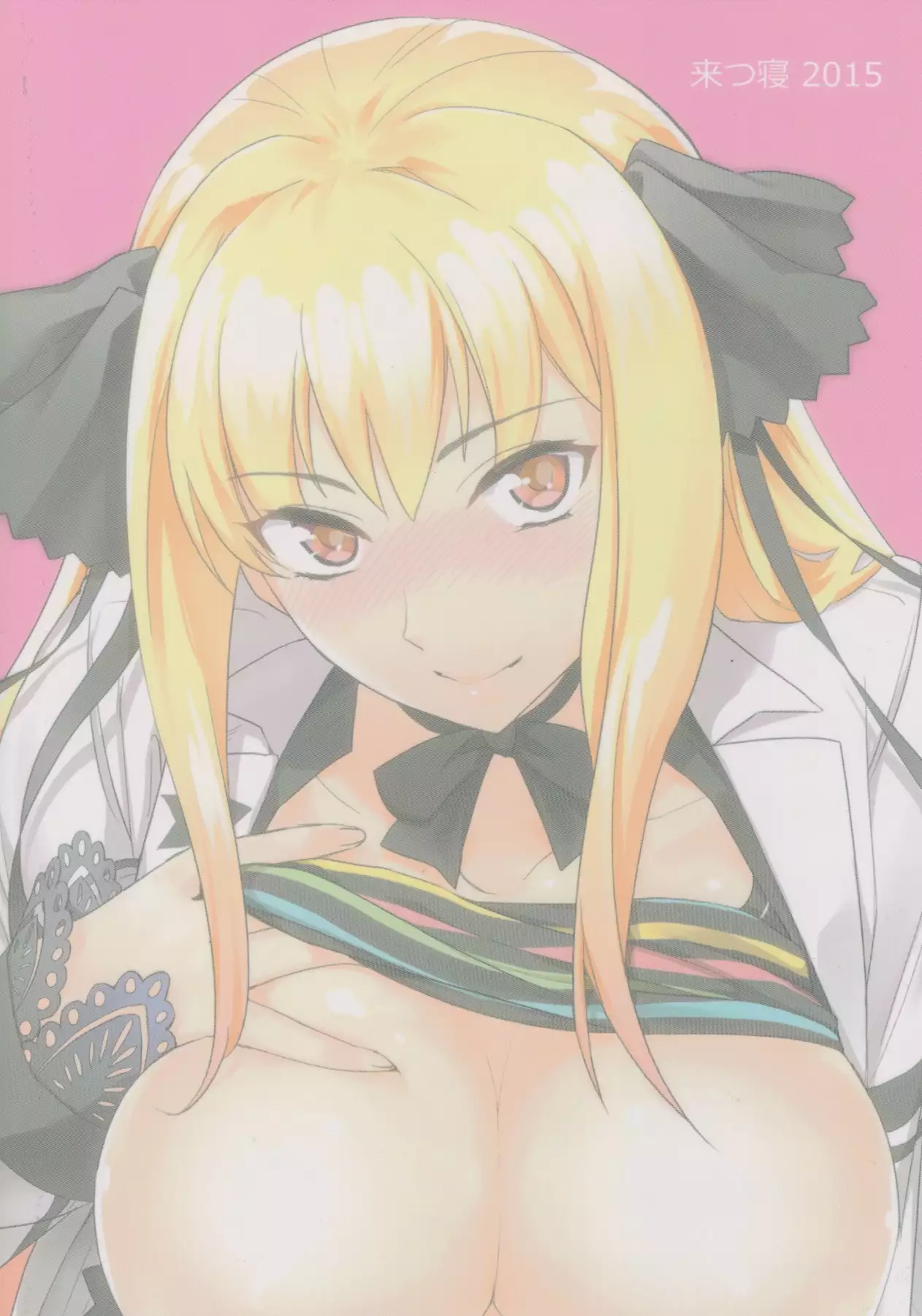 shattesanto♥crosssuruhon