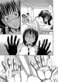 [Kaneyama Shin] Blindness [Decensored]