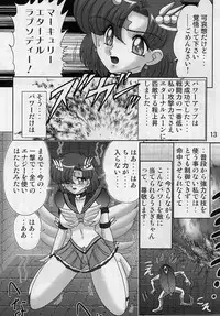 (C64) [Kantou Usagi Gumi (Kamitou Masaki)] Mizuno Ami Nikki Sailor Stars (Bishoujo Senshi Sailor Moon)