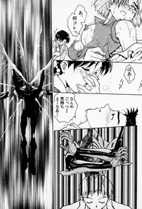 [Funabori Nariaki] Under World