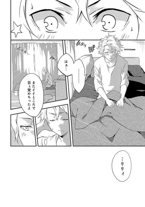 Junai Practice - The Practice Of Charming Love